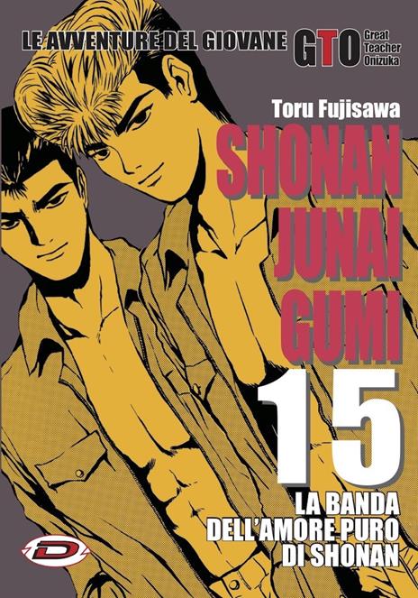 Shonan junai gumi Vol. 15