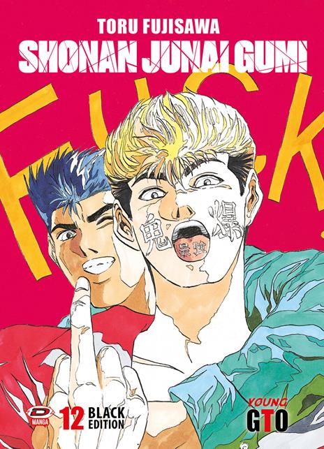 Shonan junai gumi - Black edition Vol. 12