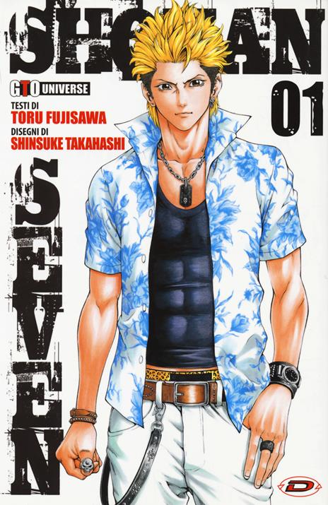 Shonan seven