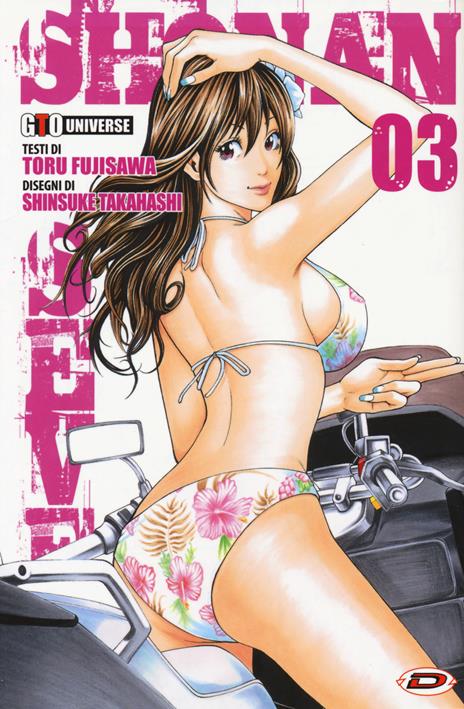 Shonan seven Vol. 3