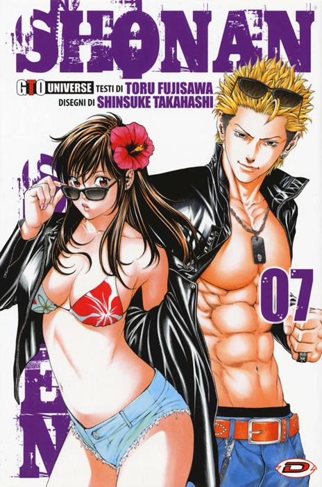 Shonan seven Vol. 7