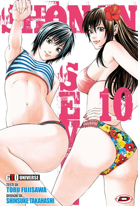 Shonan seven Vol. 10