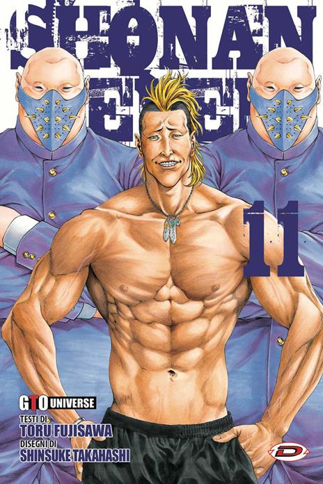 Shonan seven Vol. 11