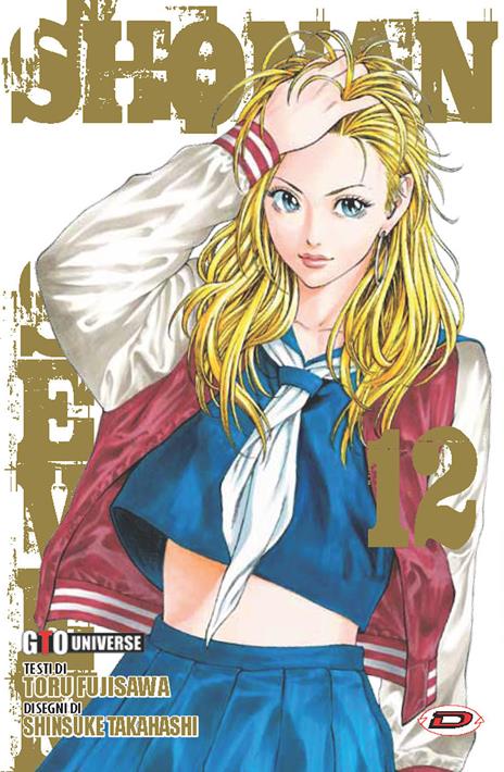 Shonan seven Vol. 12