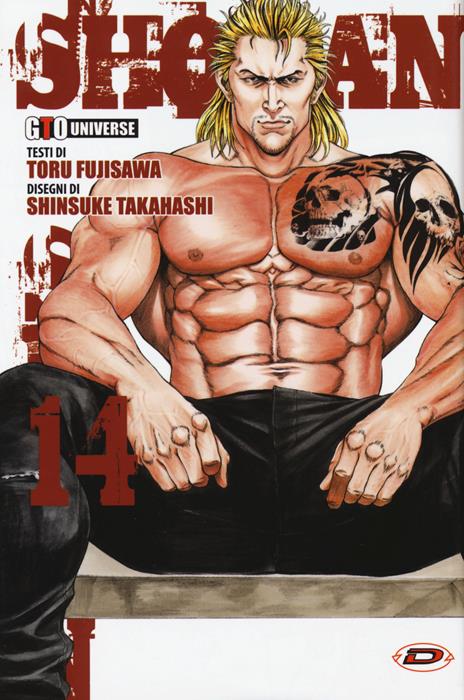 Shonan seven Vol. 14