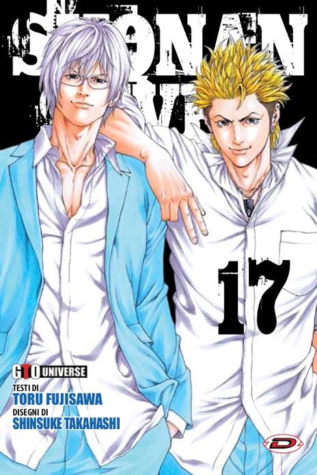 Shonan seven Vol. 17