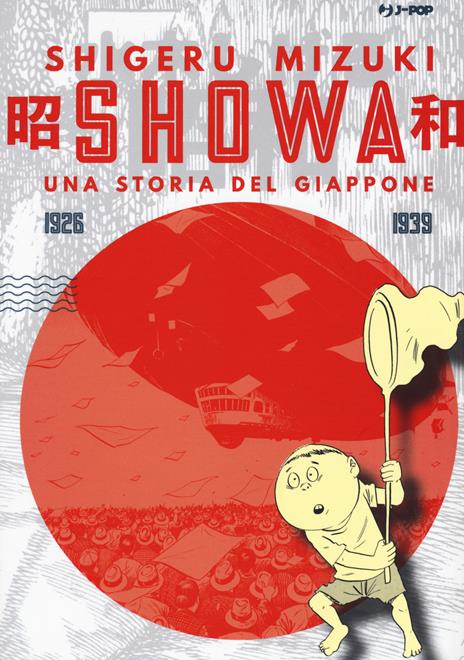 Showa