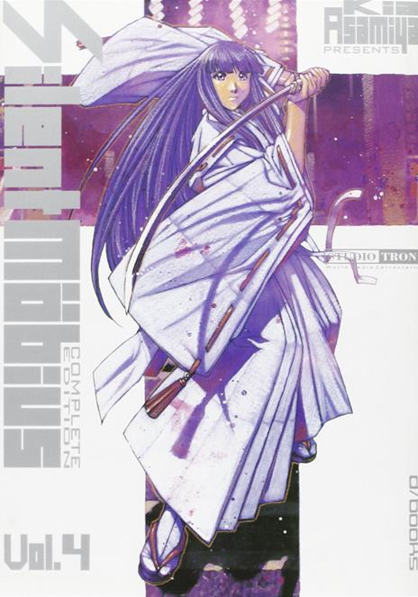 Silent mobius – D/Fusion Vol. 4