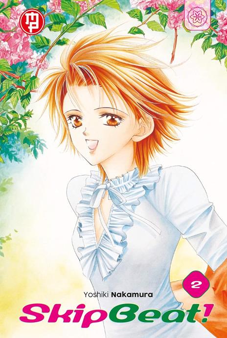 Skip beat Vol. 2
