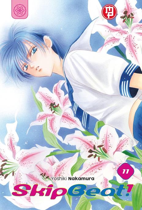 Skip beat Vol. 11