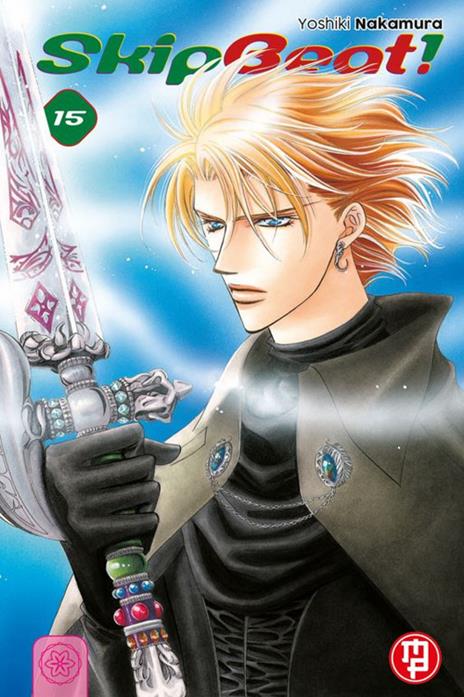 Skip beat Vol. 15