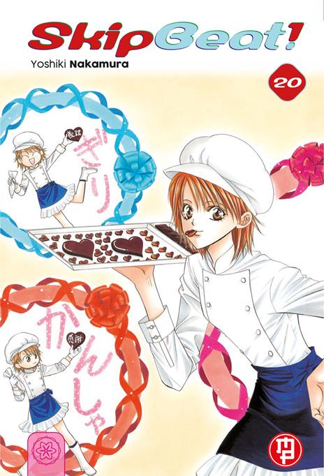 Skip beat Vol. 20