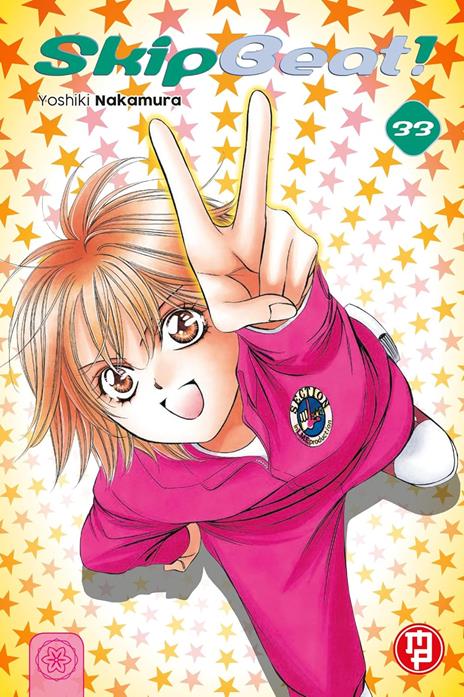 Skip beat Vol. 33