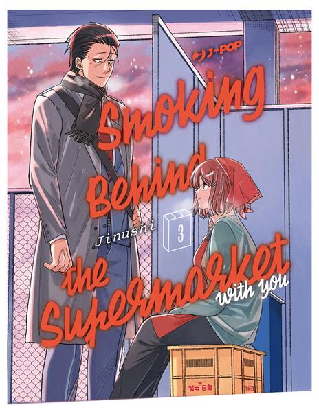 Smoking behind the supermarket Vol. 3
