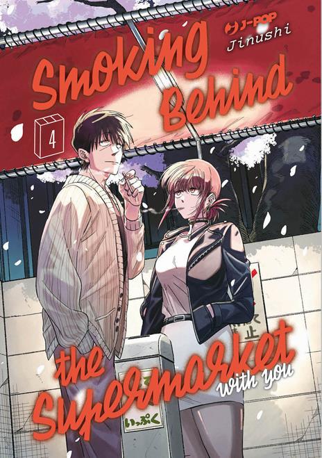 Smoking behind the supermarket Vol. 4