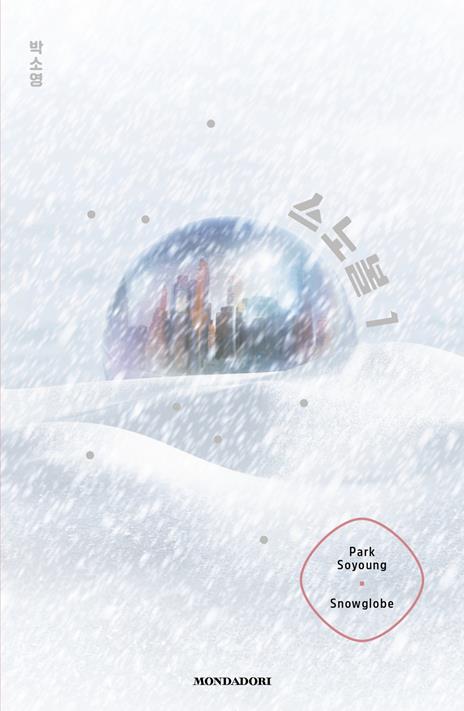 Snowglobe Vol. 1