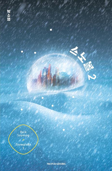 Snowglobe Vol. 2