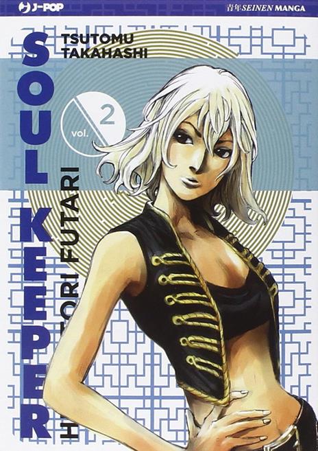 Soul reviver south — Soul keeper hito hitori futari Vol. 2