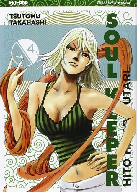 Soul keeper hito hitori futari Vol. 4