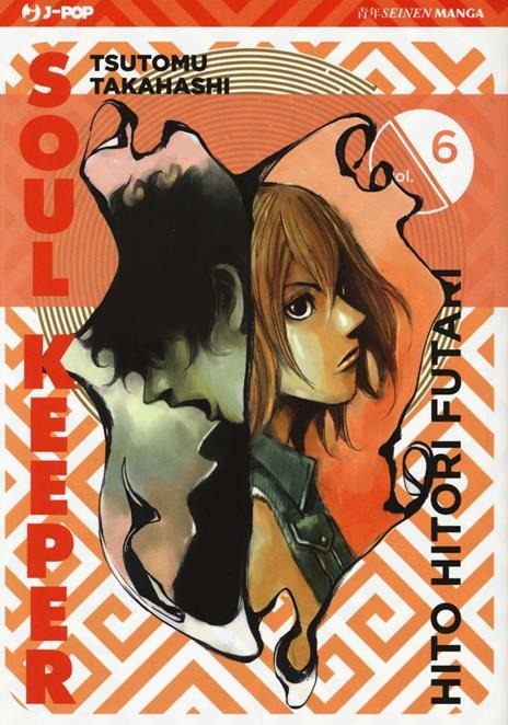 Soul keeper hito hitori futari Vol. 6