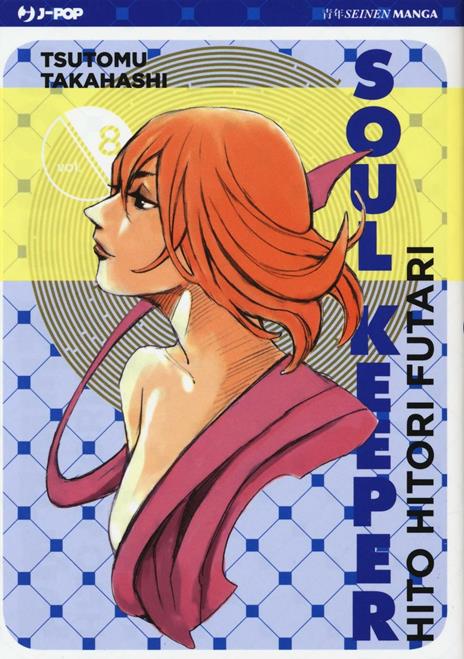 Soul keeper hito hitori futari Vol. 8