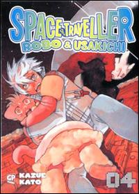Space traveller robo & Usakichi Vol. 4