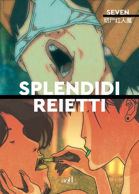 Splendidi reietti Vol. 1