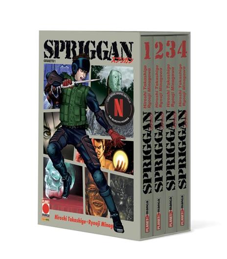 Spriggan box