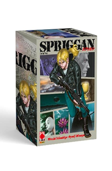 Spriggan box Vol. 2