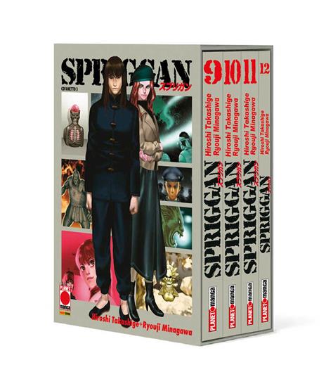 Spriggan box Vol. 3