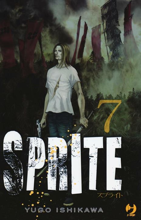 Sprite – J-Pop