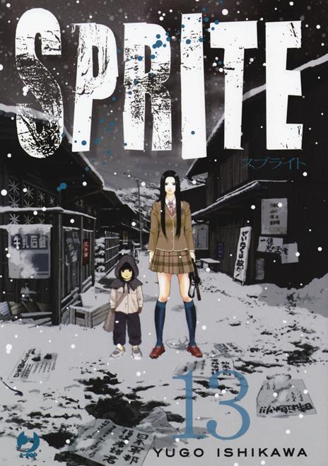 Sprite – J-Pop Vol. 13