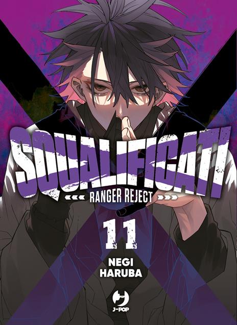Squalificati ranger reject Vol. 11