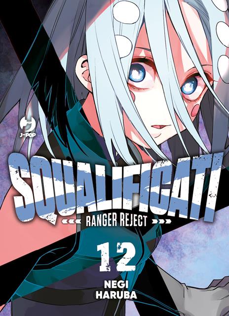 Squalificati ranger reject Vol. 12