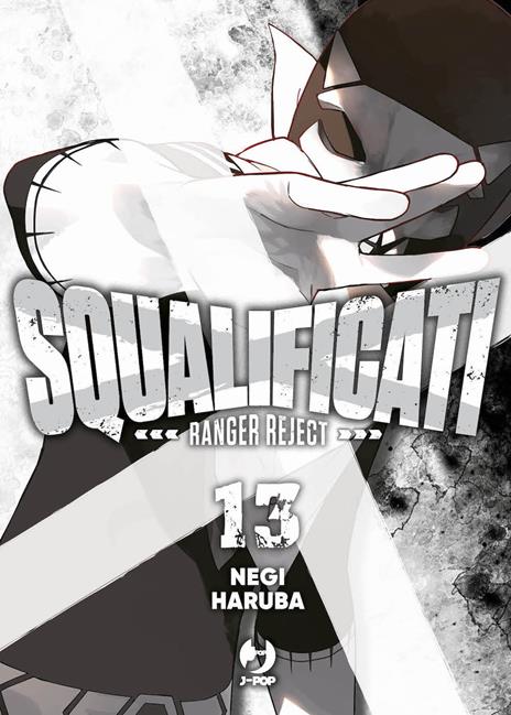 Squalificati ranger reject Vol. 13