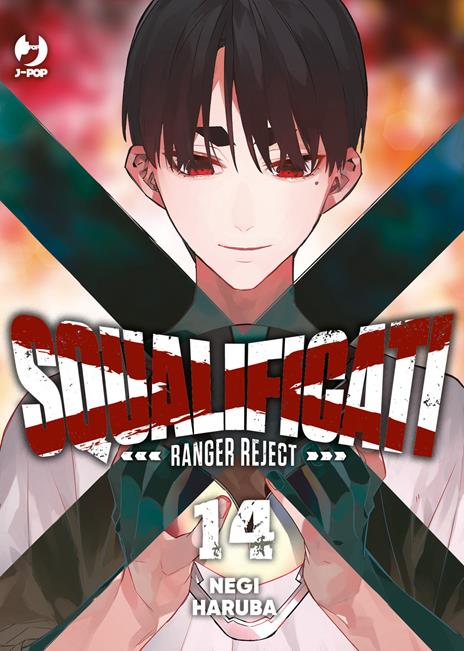 Squalificati ranger reject Vol. 14