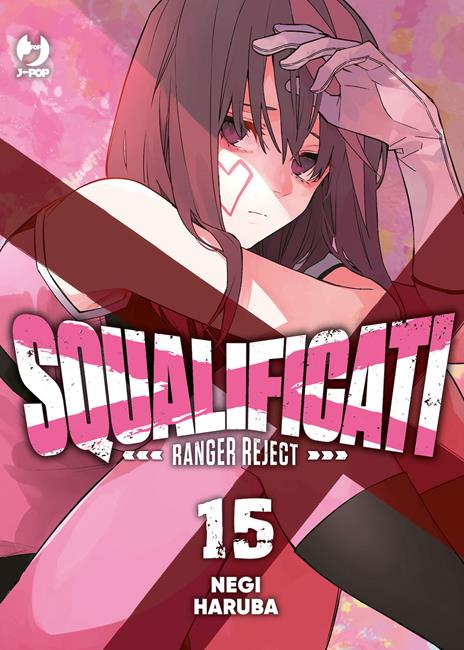 Squalificati ranger reject Vol. 15