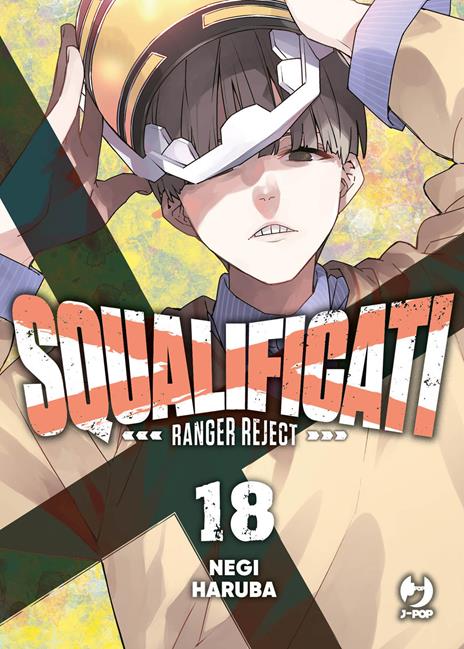 Squalificati ranger reject Vol. 18