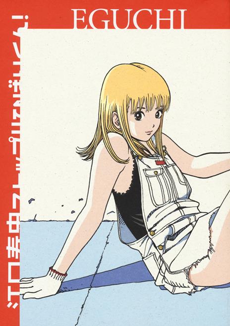Stop!! Hibari-kun! Vol. 2
