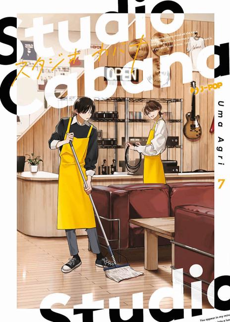 Studio cabana Vol. 7