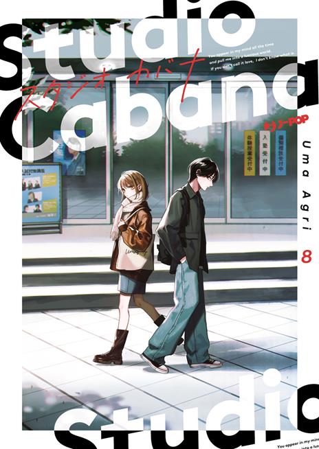 Studio cabana Vol. 8