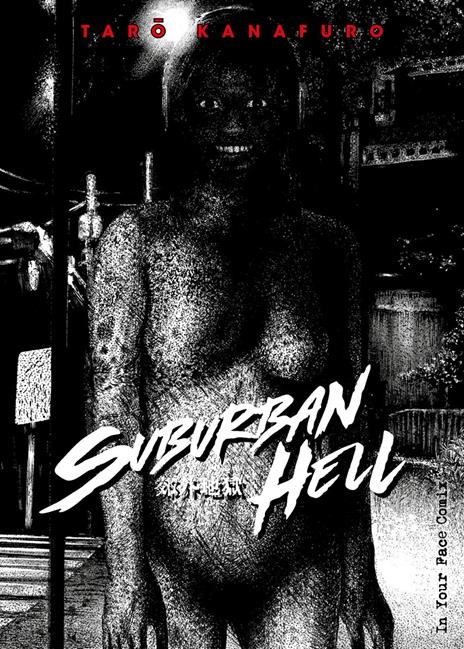Suburban hell Vol. 1