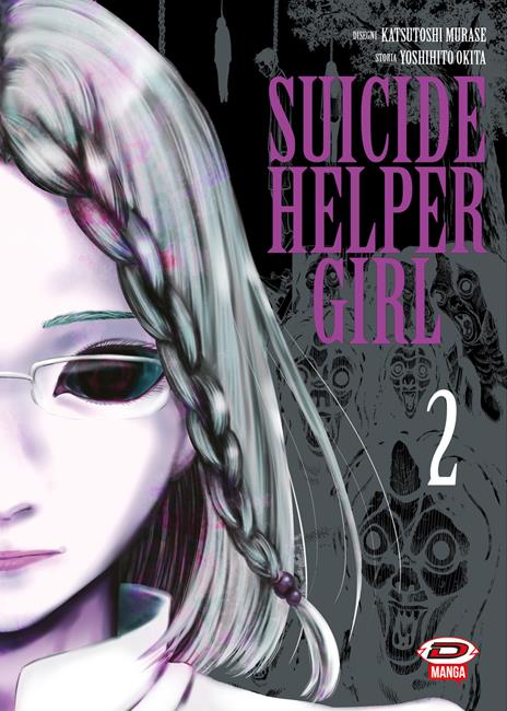 Suicide helper girl Vol. 2