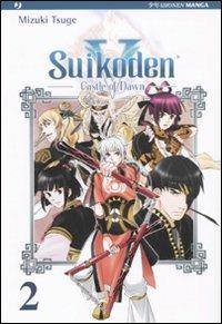 Suikoden V Vol. 2