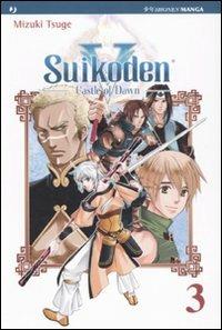 Suikoden V Vol. 3