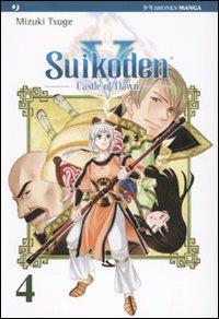 Suikoden V Vol. 4
