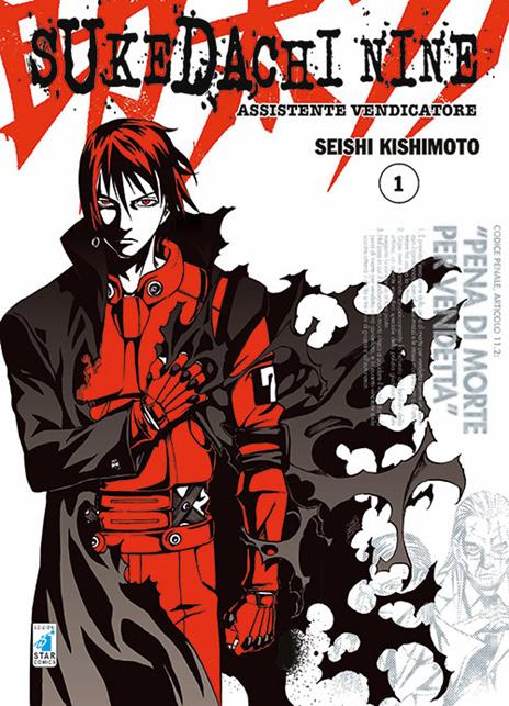Sukedachi nine