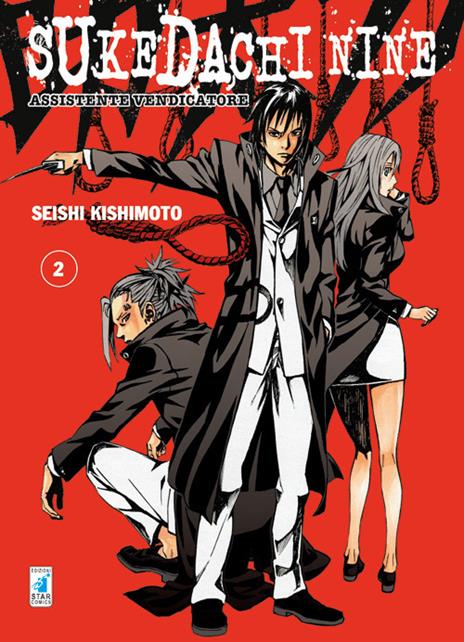 Sukedachi nine Vol. 2