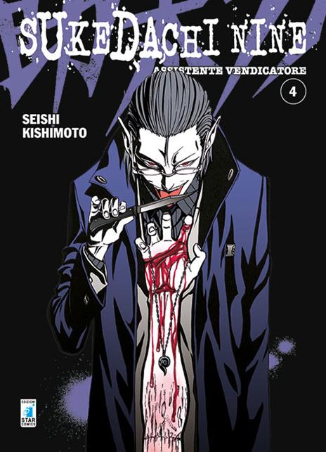 Sukedachi nine Vol. 4