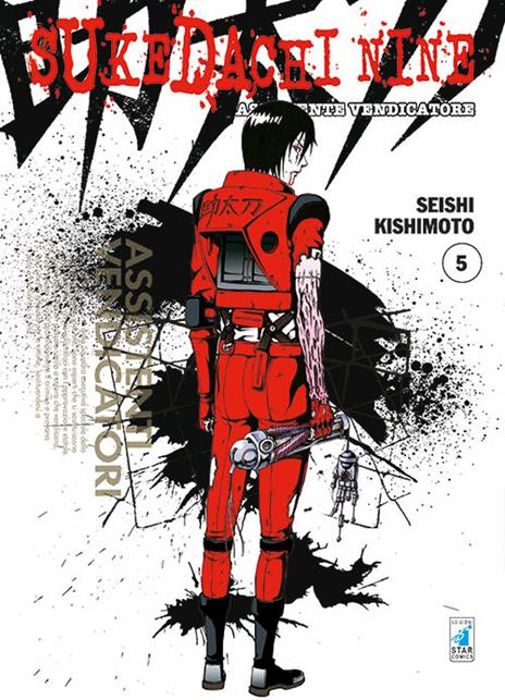 Sukedachi nine Vol. 5